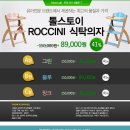 파파스낵 이미지