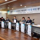 행복한사회적경제지원협동조합