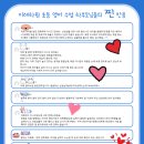 이레학원 | 맘카페 후기 폭발! 이레학원 초등영어 수업, 왜 다들 추천할까요?^^