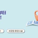 대일충전소 이미지