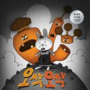 민들레떡집