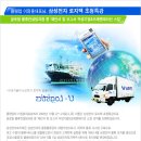 삼성전자로지텍 이미지