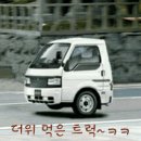 🍝7월31일(목)소띠방의 좋은아침 이미지