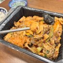 인천 마라탕 맛집 마라민족 마라탕 구월본점, 마라샹궈 포장 후기