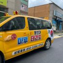 용인대마루태권도장 이미지