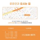 로운안과의원 이미지