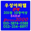 스마트시티(201동) 이미지