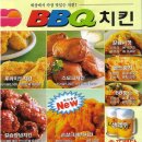 치킨동네 이미지
