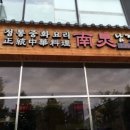 수원-1266 이미지