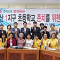 오포읍 고산리 19-1 이미지