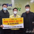 농업회사법인(주)한신이엔에스 | [포토뉴스] 한신이엔에스, 이웃들에게 희망과 행복 전해