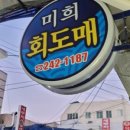 테이크아웃어시장