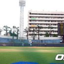 구덕운동장 야구장 이미지