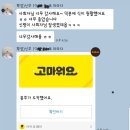 라벨라컴퍼니 | [대구결혼식MC | 대구사회자] 대구 파라다이스 예식장 결혼식 사회자 후기