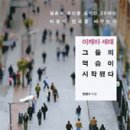 책과생활 이미지