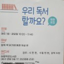 하랑작은도서관