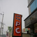 진케이PC방 이미지