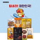 emart24 잠실아이파크점