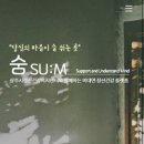 상주시정신건강복지센터 쿠키뉴스