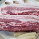 수 삼겹살 이미지