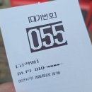 신가네짬뽕 - 거창군 가조가야로 1109 | 시흥) 능곡동 신가네짬뽕집 후기, 묵직한 불향 짬뽕 맛집
