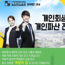 법무법인대신