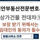 법률사무소건주