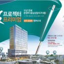 엠버418오피스텔 이미지