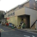 금강아파트앞 이미지