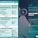 한국헬스 이미지