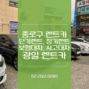 광일카써비스 이미지