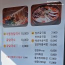 강릉장칼국수&국밥 파주점 이미지