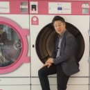 세탁하는 런드리임 이미지