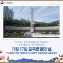 2021년 11월 회원님들의 근황(5) 이미지