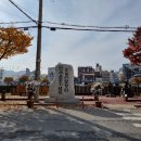 인동 만세광장 이미지