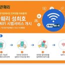 부관훼리서비스