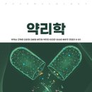 귤수소조 | 비뇨, 생식기계 약물