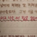 더힘