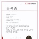 남해산업 이미지