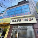 카페인24(cafein24) 이미지