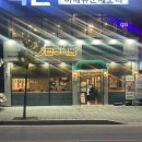 [아산 현주식당] 쪽파 김치찌개 추천