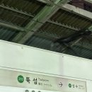 라바트리서울숲