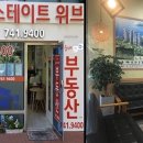 하늘이 닿은 집 이미지