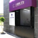 안성모텔 이미지