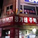 성주로269번길 이미지