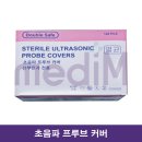 일등 의료기 이미지