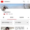 떡아저씨