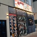 복희떡 이미지