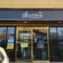 순대박사 | 춘천역 레고랜드 맛집 "순대박사 춘천본점" 내돈내먹 솔직 후기