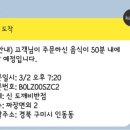 신도깨비반점 이미지